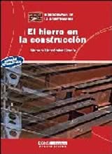 El hierro en la construcción