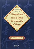 Diagnóstico pela Língua na Medicina Chinesa - Edição Revisada