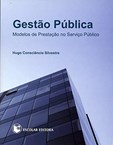 Gestão Pública - Modelos de Prestação no Serviço Público
